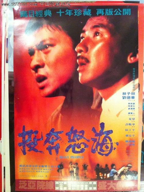 哪里哪里可以做假农行银行存款证明